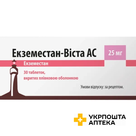 Екземестан АС табл. 25 мг №30 Ремедика (Кіпр)