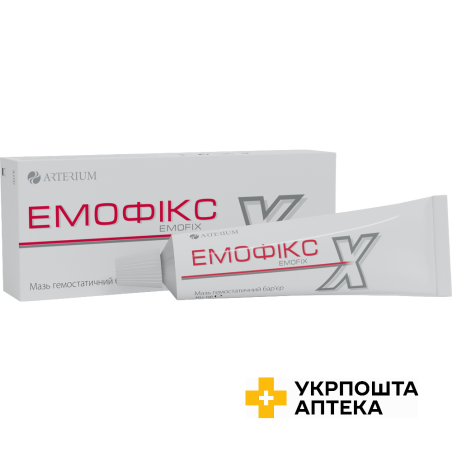 Емофікс мазь кровоспинна 30 г туба з аплікатором Артеріум (Італія)