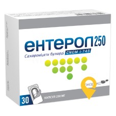 Ентерол капс. 250 мг №30 Біокодекс (Франція)