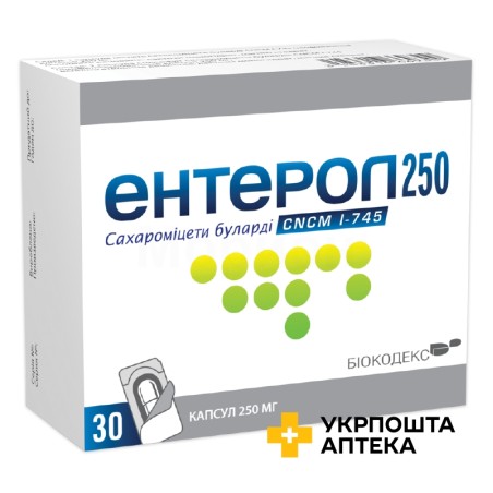 Ентерол капс. 250 мг №30 Біокодекс (Франція)