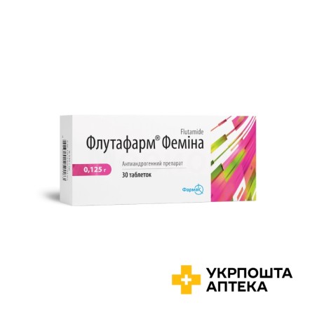 Флутафарм феміна табл. 125 мг №30 Фармак (Україна)