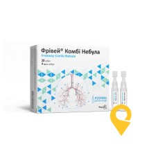 Фрівей Комбі Небула р-н д/інг. 4.мл №20 Фармак (Україна)