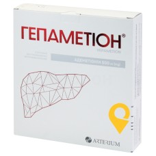Гепаметіон ліофіл. д/ін 500 мг з розчинником №5 Київмедпрепарат (Україна)