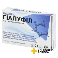Гіалуфіл суп. ректал. №10 Biofaktor (Польща)