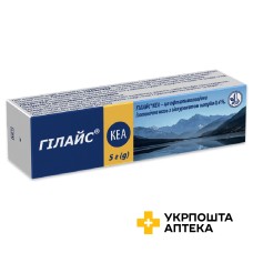 Гілайс кеа мазь очн. 0,4% 5 г Київський вітамінний завод (Італія)