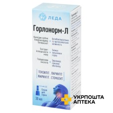 Горлонорм-Л 30 мл Леда (Україна)