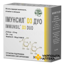 Імунсіл D3 дуо капс. 350 мг №30 Нутрімед (Україна)