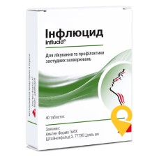 Інфлюцид табл. №40 Др. Густав Кляйн (Німеччина)