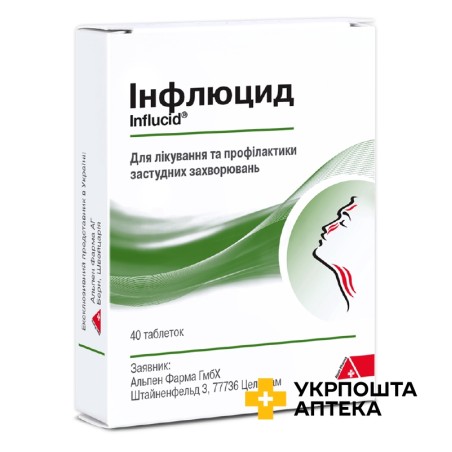 Інфлюцид табл. №40 Др. Густав Кляйн (Німеччина)