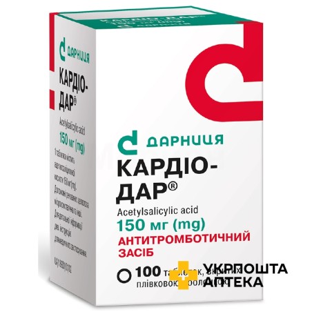Кардіо-Дар табл. 150 мг №100 Дарниця ФФ (Україна)