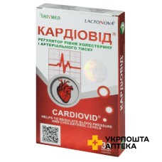 Кардіовід капс. №30 Лактонова Нутріфарм (Індія)