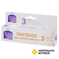 Хімані боро плюс пантенол 35 мл Емамі (Індія)
