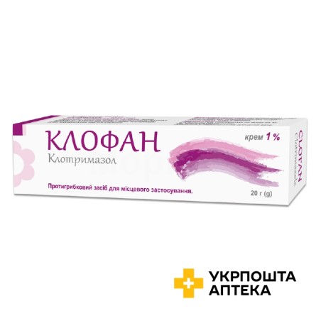 Клофан крем 1 % 20.г Кусум Хелтхкер (Індія)