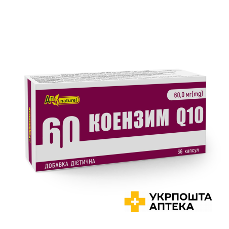 Коензим Q10 капс. 60 мг №36 Красота та Здоров'я (Україна)