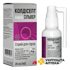 Колдісепт наносільвер спрей д/горла 20 мл АРКОНА Лабораторія Стоматологічної Фармакології (Польща)