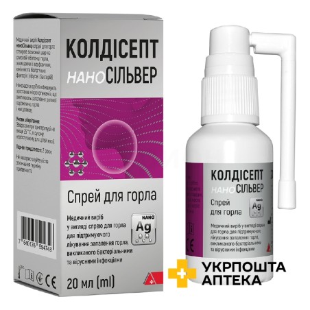 Колдісепт наносільвер спрей д/горла 20 мл АРКОНА Лабораторія Стоматологічної Фармакології (Польща)