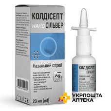 Колдісепт наносільвер спрей назал. 20 мл АРКОНА Лабораторія Стоматологічної Фармакології (Польща)
