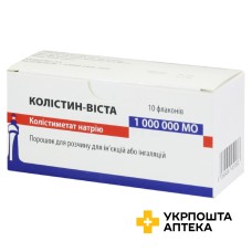 Колістин пор. д/ін. 1000000 МО №10 Altan Pharmaceuticals SA (Іспанія)