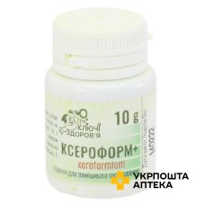 Ксероформ плюс 10 г Ключі Здоров'я (Україна)