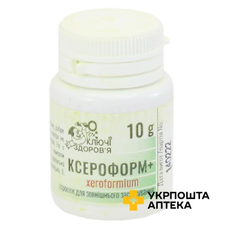Ксероформ плюс 10 г Ключі Здоров'я (Україна)