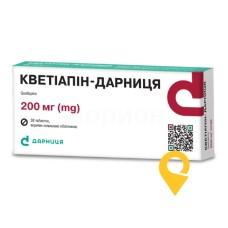 Кветіапін табл. 200 мг №30 Дженефарм (Греція)
