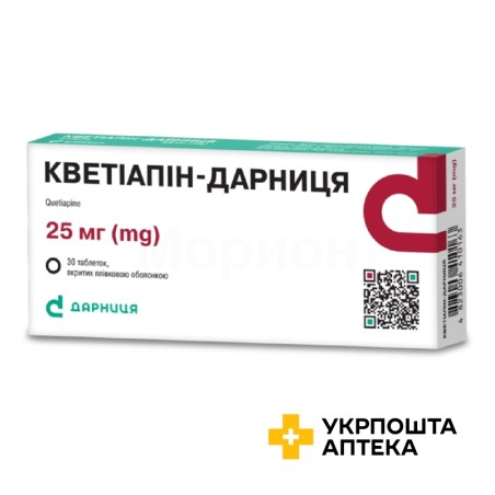 Кветіапін табл. 25 мг №30 Дженефарм (Греція)
