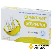 Лактіалє Жерміна сусп. фл. 5 мл №10 Юнік Біотек (Індія)