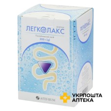 Легколакс пор. д/орал. р-ну 300 г Артеріум (Україна)