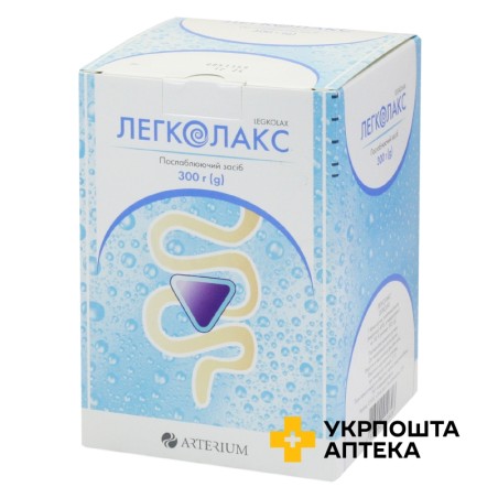Легколакс пор. д/орал. р-ну 300.г Київмедпрепарат (Україна)