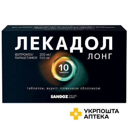Лекадол лонг табл. 200 мг + 500 мг №10 Лек (Словенія)