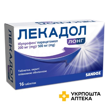 Лекадол лонг табл. 200 мг + 500 мг №16 Лек (Словенія)