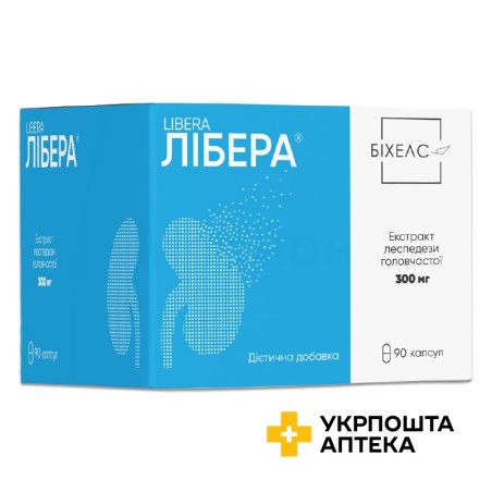 Лібера капс. №90 Біхелс (Україна)