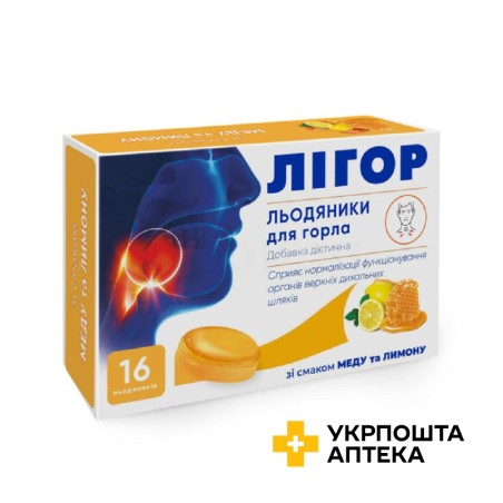Лігор льодяники, зі смаком меду та лимону №16 Красота та Здоров'я (Україна)
