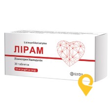 Лірам табл. 10 мг + 5 мг №30 Борщагівський ХФЗ (Україна)