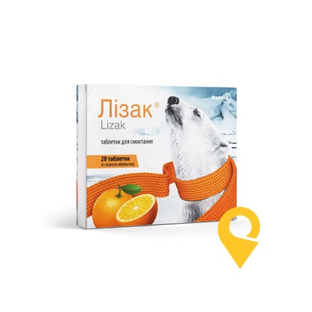 Лізак табл. д/розсмокт. зі смаком апельсину №20 Фармак (Україна)