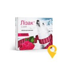 Лізак табл. д/розсмокт. зі смаком малини №20 Фармак (Україна)