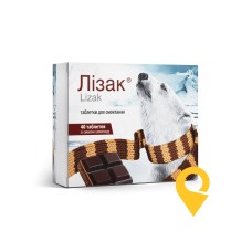 Лізак табл. д/розсмокт. зі смаком шоколаду №40 Фармак (Україна)