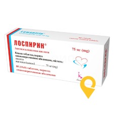 Лоспирин табл. 75 мг №80 Кусум Фарм (Україна)