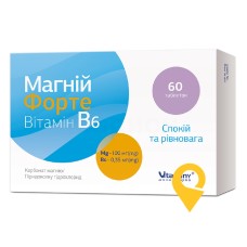 Магній форте вітамін B6 табл. №60 Вітаміни (Україна)