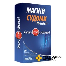 Магній судоми табл. №56 Натур Продукт Фарма (Польща)