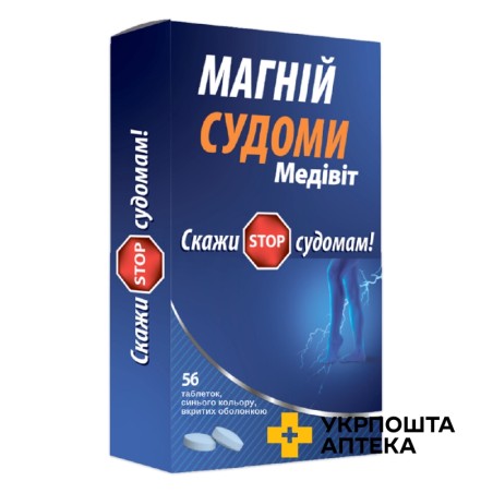 Магній судоми табл. №56 Натур Продукт Фарма (Польща)