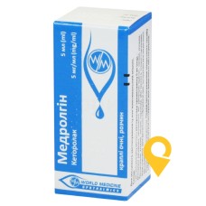 Медролгін крап. очні 0,5 % 5.мл Уорлд Медицин (Туреччина)