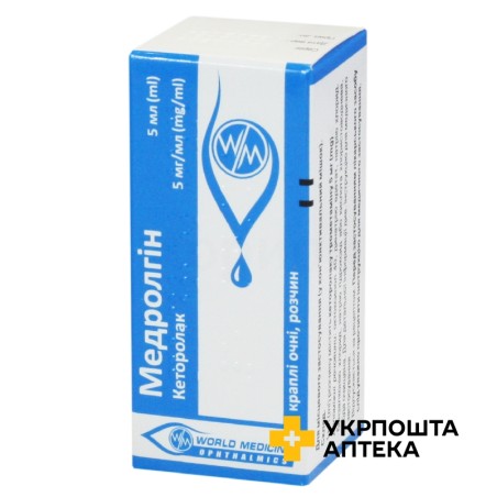 Медролгін крап. очні 0,5 % 5.мл Уорлд Медицин (Туреччина)