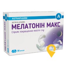 Мелатонін Макс капс. №30 Biodeal Pharmaceuticals Private Limited (Індія)