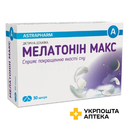 Мелатонін Макс капс. №30 Biodeal Pharmaceuticals Private Limited (Індія)