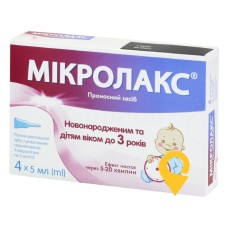 Мікролакс р-н рект. 5.мл з укороч. наконечником №4 Delpharm Orleans (Франція)