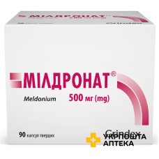 Мілдронат капс. 500 мг №90 Гріндекс (Латвія)