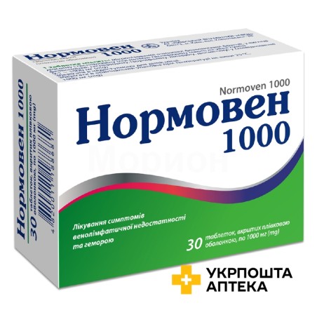 Нормовен табл. 1000 мг №30 Київський вітамінний завод (Україна)