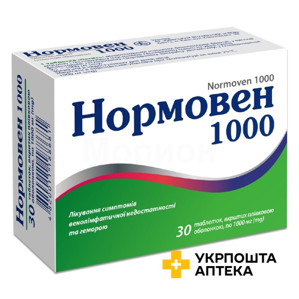 Нормовен табл. 1000 мг №30 Київський вітамінний завод (Україна)