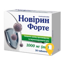 Новірин форте табл. 1000 мг №30 Київський вітамінний завод (Україна)